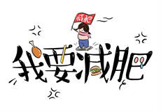 jsk偷偷发电的少女
