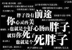 魔法少女贝尔露丝
